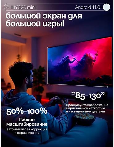 Проекторы: 📽 HY320 MINI — компактный проектор для дома и отдыха HY320 MINI — это — 4