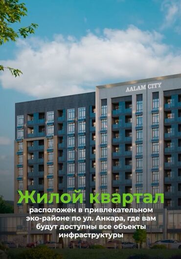 Продажа квартир: 1 комната, 53 м², 108 серия, 8 этаж, ПСО (под самоотделку)