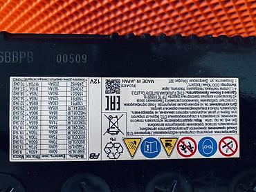 справа: Аккумулятор FB (The Furukawa Battery Co., Ltd.) — Made in Japan - — 4