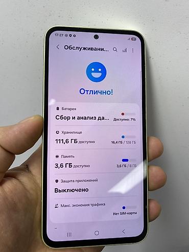 телефон самсунг а41: Samsung Galaxy A54 5G (модель SM-A546E/DS) - Память: 8 ГБ ОЗУ, 128 ГБ — 3