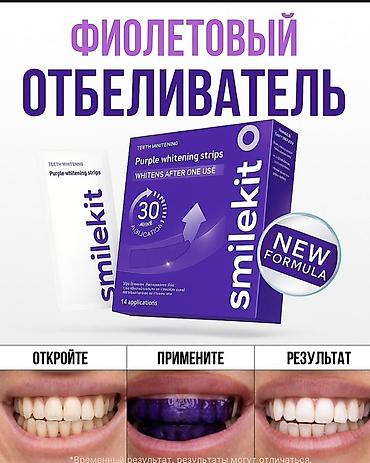 для зуб: Электрическая зубная щетка Обычная, Новый — 1