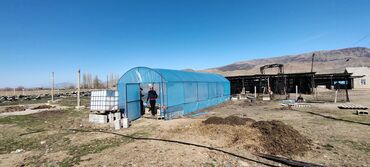 Теплицы: Прочный каркас для теплицы из металла. Конструкция состоит из арок — 8