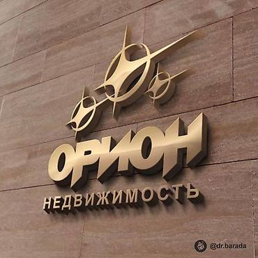 лого дизайн: Дизайн логотипов. Компьютерная графика. * ЛОГО и ФИРМ. СТИЛЬ: - — 5