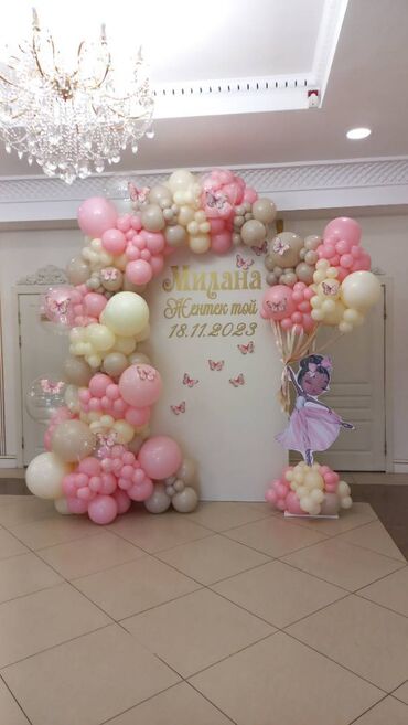 купить перчатки нитриловые оптом от производителя: Цветы из шаров фотозона Букеты воздушные шарики мишки из шаров фигуры