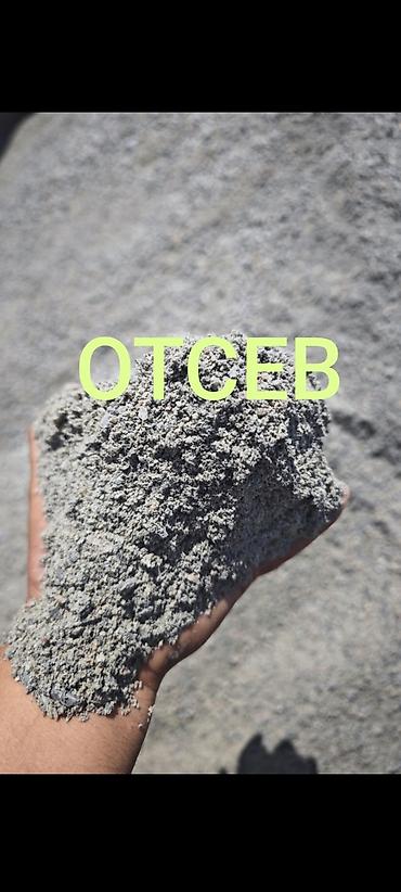 Отсев, Для фундамента, Оптом, В розницу, Камаз, Зил