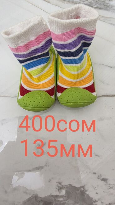 Детская обувь: 1шт- 400 сом.Детская обувь набором. В комплекте: - Пара текстильных — 5