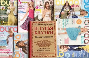 схемы из бисера: Бурда Moden Style - это точные :#Выкройки #Журналы для