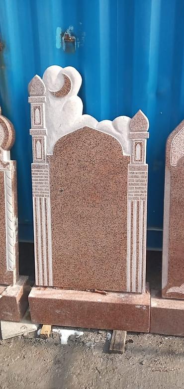 Ритуальные услуги: Ритуальные услуги памятники оградки Памятники Мусульманские — 15