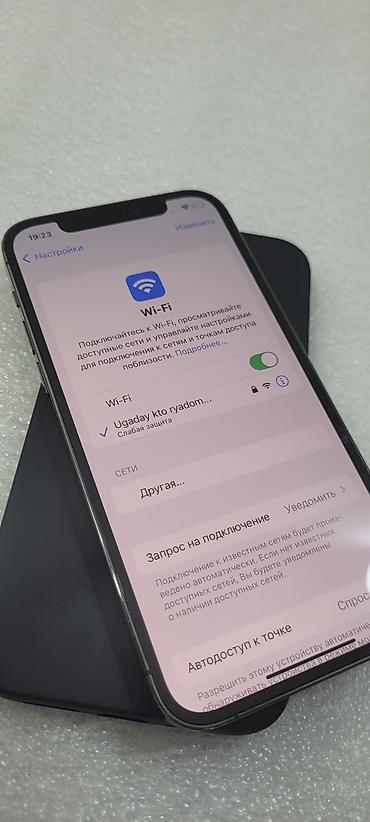 Apple iPhone: IPhone 12 Pro, Б/у, 256 ГБ, Черный, Чехол, 75 % — 5