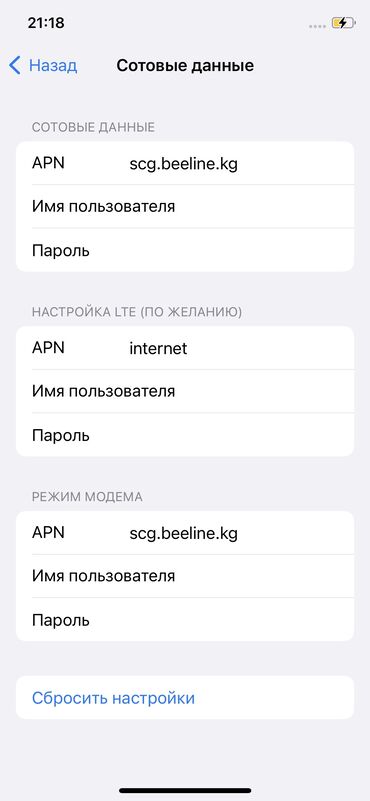 плата телефона: Корпоративные сим карты📱 Сим карталар сатылат Бир айга болгону 60