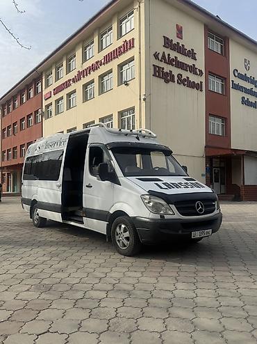 Продажа авто: Mercedes-Benz Спринтер: 2010 г., 3.2 л, Автомат, Дизель, Бус — 1