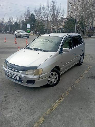 Mitsubishi: Mitsubishi Space Star: 2000 г., 1.8 л, Механика, Бензин, Минивэн — 11