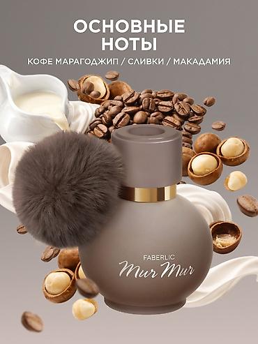 qadin qurtqalari: Faberlic Mur Mur qadın parfümü – 50 ml, eau de parfum. Xüsusiyyətlər — 3