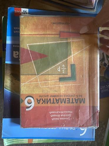 Udžbenici: Udžbenici za 6. razred – komplet predmeta - Geografija 6: udžbenik — 7