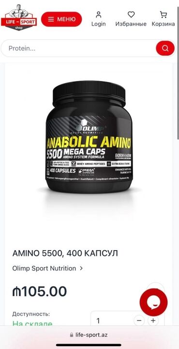 Hovuzlar: Olimp Sport Nutrition tərəfindən istehsal olunan qara rəngli plastik