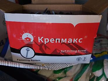 саморезы оптом: Саморезы по металлу самосверлящие Крепмакс (Self-Drilling Screw), в — 2