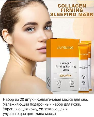 JAYSUING Collagen Firming Sleeping Mask — коллагеновая маска для сна at lalafo.kg JAYSUING Collagen Firming Sleeping Mask — коллагеновая маска для сна