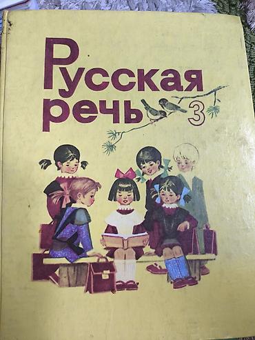 solutions elementary: Набор школьных учебников и рабочих тетрадей. Состав: - Я и мир — — 6