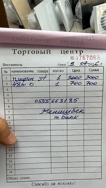 Освещение: Наружный настенный светильник прямоугольной формы. - Корпус: черный — 5