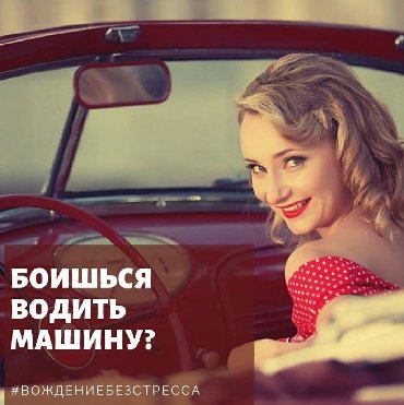 авто в рассрочку без банка ош in Кыргызстан | СТО, РЕМОНТ ТРАНСПОРТА: Онлайн АвтошколаКатегории "В" "ВС" "С1" Рассрочка БЕЗ%Курс обучения