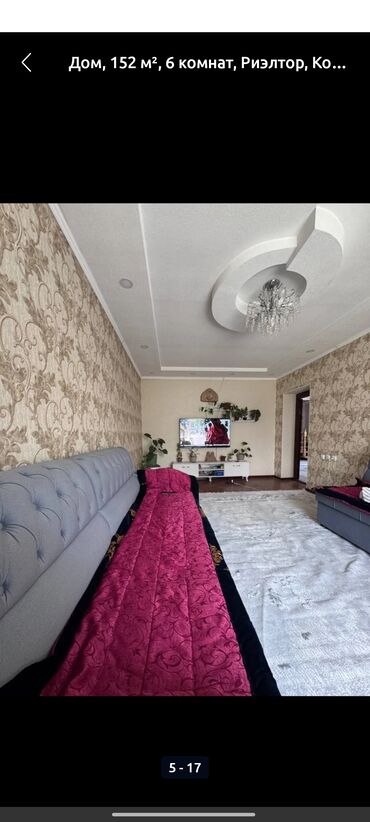 Продажа домов: Дом, 152 м², 6 комнат, Собственник, Косметический ремонт — 5