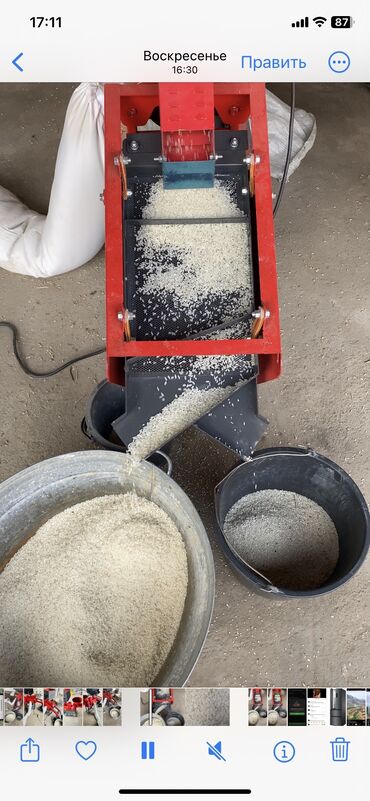 гатовые бизнес в бишкеке: Промышленная машина для измельчения риса, 1. Машина төрт бөлүктөн