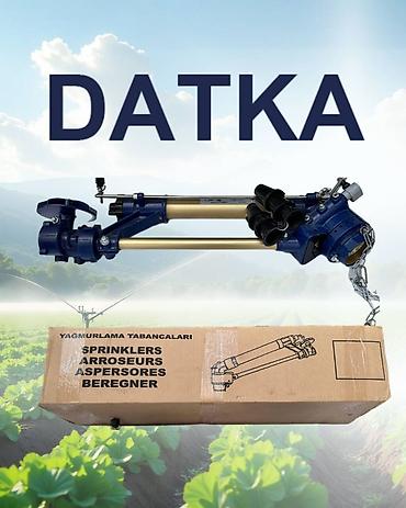 Другие системы полива: #Спринклеры для полива полей- DATKA Только ОПТОМ ( коробка) — 6