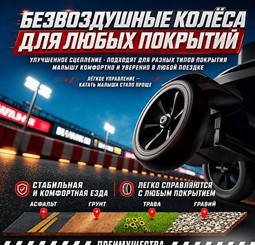 картинги: Детский электрокар, Новый — 10