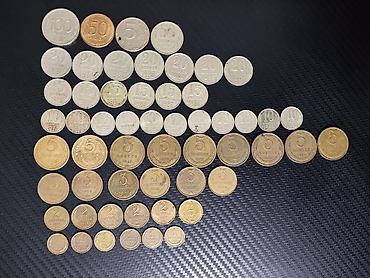 Продам коллекцию советских и российских монет разных лет Продам набор