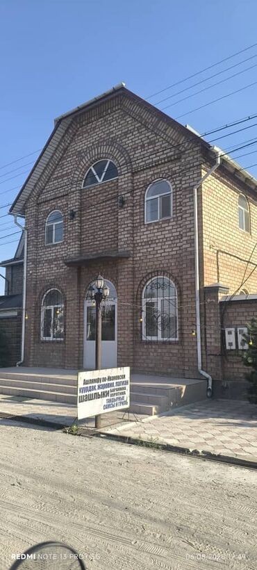 продам дом в рассрочку в бишкеке: Продаю Кафе у Тёти Раи, Участок Большой Прям возле Трассы, Пожалуйста