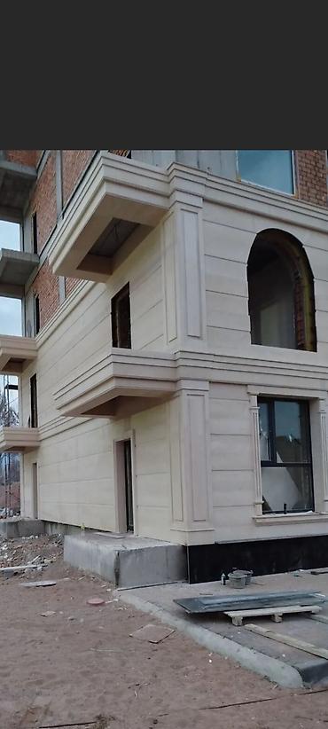 Фасадные работы: Утепление фасада, Ремонт фасада, Фасадный декор | Балясины, Лепнина | Гранит, Сары-Таш, Мрамор | Базальт Больше 6 лет опыта — 7