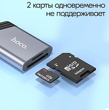 sd card: Картридер для карт памяти SD и microSD/TF на iPhone и других iOS — 5