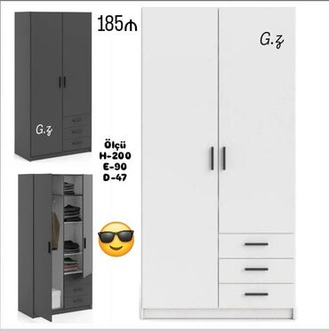 винный шкаф: Новый, Гардеробный шкаф