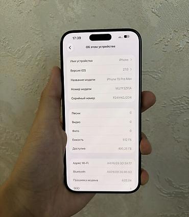 note 7: IPhone 15 Pro Max, Б/у, 512 ГБ, Blue Titanium, 86 % — 9