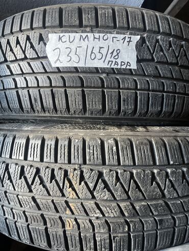 Шины: Шины 235 / 65 / R 18, Зима, Б/у, Пара, Легковые, Корея, Kumho