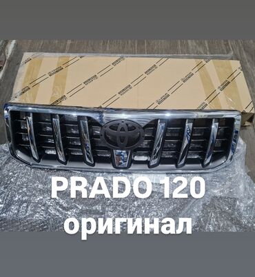 тайота аристо радиатр: Решетка радиатора Toyota 2007 г., Новый, Оригинал, Япония