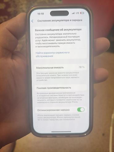iphone cs max: IPhone 14 Pro, Б/у, 256 ГБ, Deep Purple, Зарядное устройство, 78 % — 3