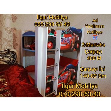 Детские двухъярусные кровати: Новый, Для девочки и мальчика, Без матраса, Без выдвижных ящиков, Азербайджан