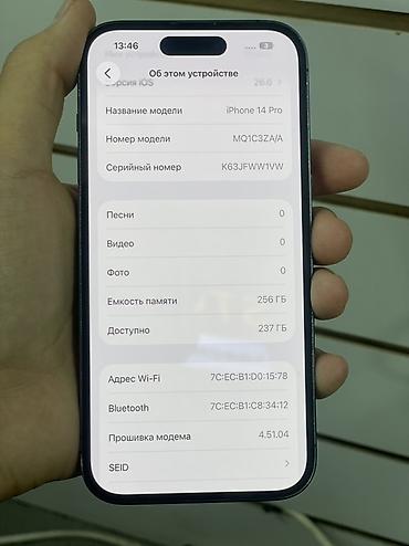 бу айфон 14 про: Срочно ✈️ полный иштейт гарант 💁🏻 АКБ 87🔋IPhone 14 Pro, 256 ГБ — 2