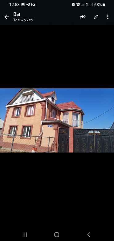 продаю дом в киргизии 1: 234 м², 8 комнат, Свежий ремонт С мебелью