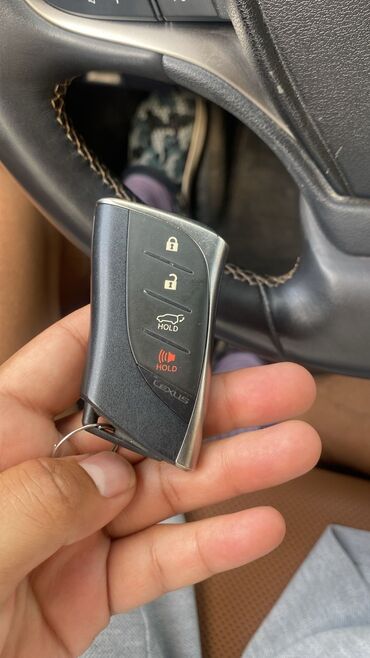 Ключи: Ключ — 24