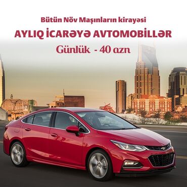 günlük 25 azn masin: Сутки, Chevrolet, С депозитом