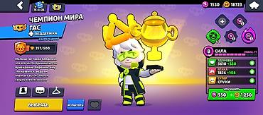 Другие видеоигры: Аккаунт Brawl Stars Основное: - Трофеи: 27 586 - Лига силы: II - — 14