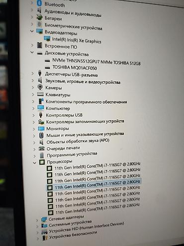 Ноутбуки Lenovo: Для учебы, Новый, Intel Core i7 — 9