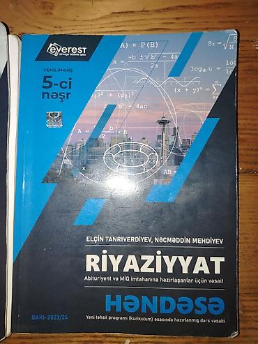 Книги и журналы: Məhsul: Riyaziyyat və Azərbaycan dili üzrə hazırlıq vəsaitləri dəsti — 1
