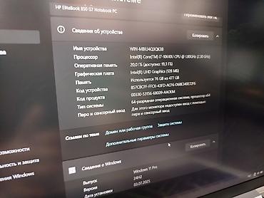 Ноутбуки HP: Для программирования, Новый, Intel Core i7 — 9