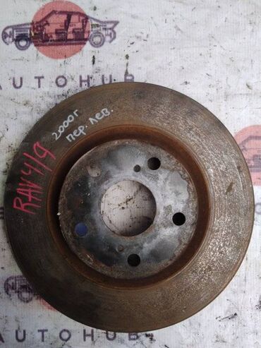 Коробки передач: Тормозной диск Toyota Rav4 XA30 2AZ-FE 2006 (б/у)