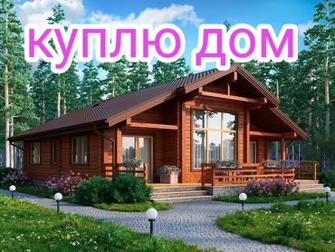 ultra kondicioner dlja belja s aromakapsulami: 100 м², 4 комнаты, Утепленный, Теплый пол, Бронированные двери