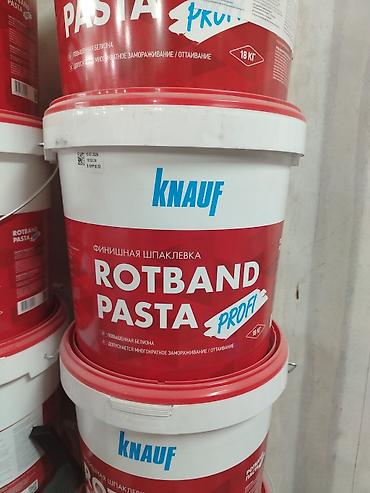 Майшыбак Knauf, Полимердик, Даяр