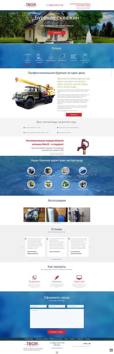 киргизский сайт авто: Веб-сайты, Лендинг страницы | Разработка, Доработка, Поддержка